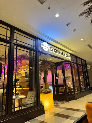 dkunafa cafe photo